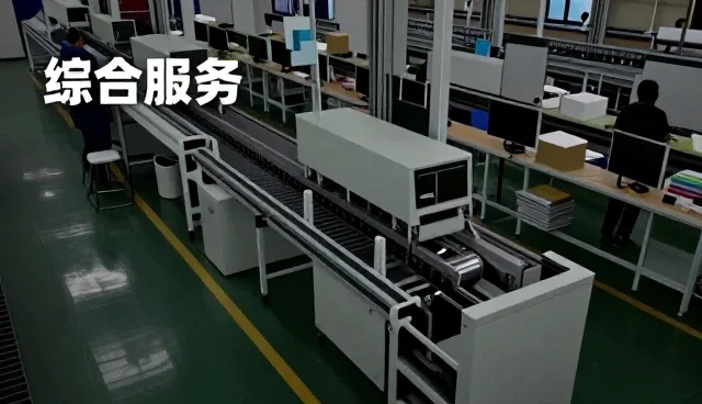 定制化装修方案